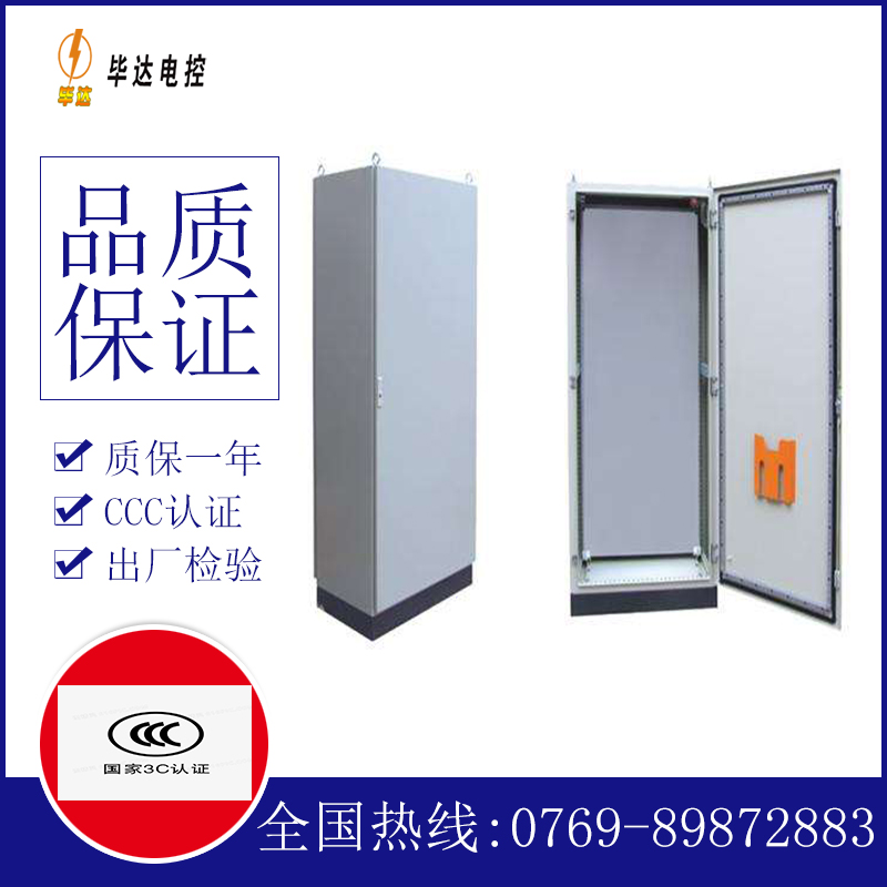 翁田镇仿威图柜